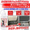 KZ-J200 Mold Removal Gel, Mold Remover, Samurai, Gel Type, 7.1