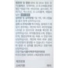 Soltis Soltys Transparent Omega-3 500mg x 20 capsules x 2