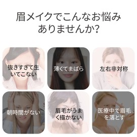 YOYO Eyebrow Seals, 60 Pairs Eyebrow Stickers, Eyebrow Tints, Makeup Stickers, Eyebrow Patches, Anti-Falling, Makeup, Redis, Natural, Cute, Easy to Apply, Long Lasting, Set of 6