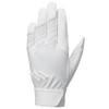 SSK EBG3003W Baseball Batting Gloves, For High School Baseball, Both