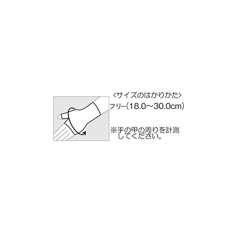 エルモ 医療サポーター 薄手 手のひら フリーサイズ