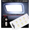 YOURS(ユアーズ) トヨタ車 レクサス車 専用 LED バニティランプ (汎用) 2個1セット カスタム パーツ