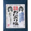Onigiri Salt (Handmade Natural Salt Made with 100% Seawater from