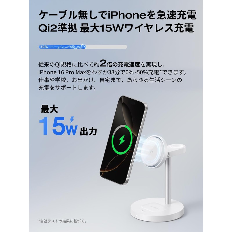 Qi2 Wireless Charging EcoFlow RAPID Mag 3-in-1 Wireless Charging Station