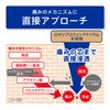 【第2類医薬品】ロキソニンEXテープ 21枚