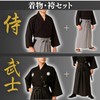 [Maatsu] Samurai Samurai Cosplay Kimono Costume Costume Hakama Japanese Style