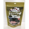 Sesame Oil Furikake Seaweed 0.7 oz (20 g) x 5