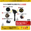 M’s Parts IC13 19500-B2050 19500-B2051 Ignition Coil, 3-Piece Set, Refer
