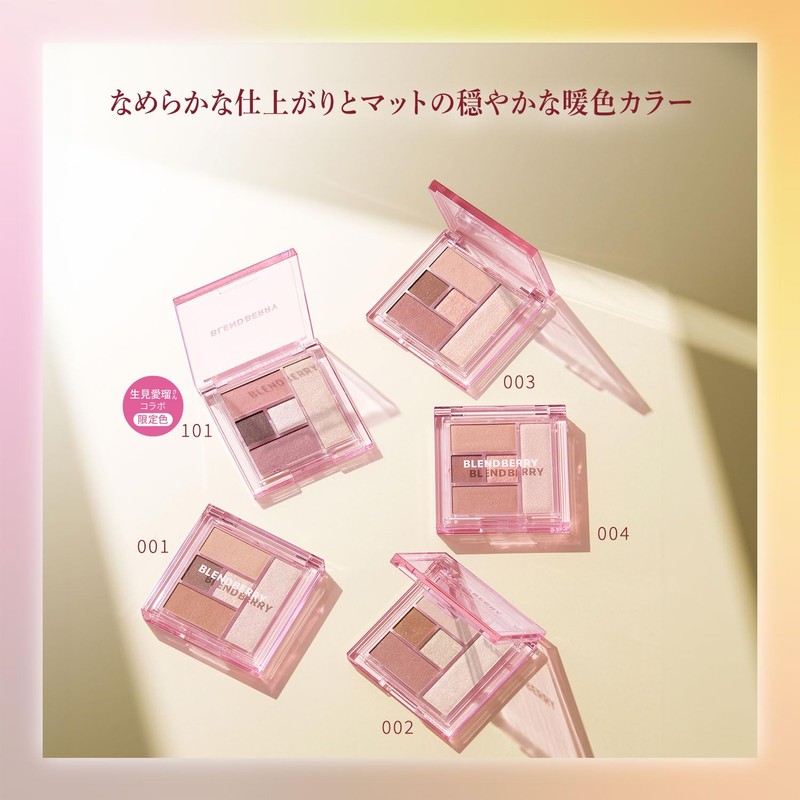 BLEND BERRY All You Need Creation 101 (Starlight Breath)