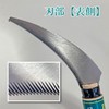 キンボシ(Kinboshi) 金星 ゴールデンスター フレッシュ鋸鎌 1574