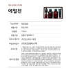 Odyssey Romantic Special Basic Emulsion Skin 2-piece set / 오딧세이