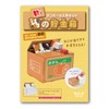 hacomo ugok moving cardboard craft kit (cat piggy bank)