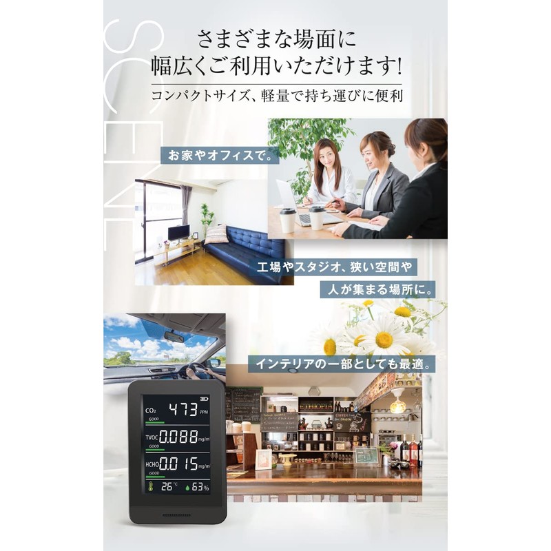 OMNI HCOM-CNJP002 Multi-functional CO₂ Concentration Measuring Instrument, Made in Japan,