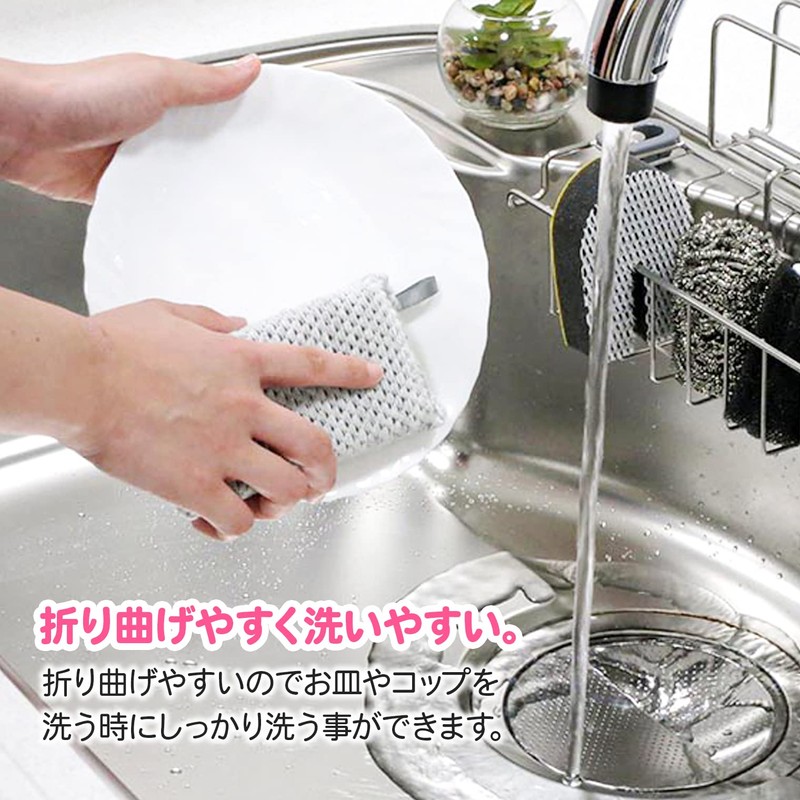 Wise KM-007 Antibacterial Acrylic Yarn Kitchen Sponge, Set of 3,