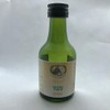 Natural Yuzu Essence - 100 ml Regular Strength