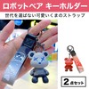 Felimoa Robot Bear Keychain Lanyard Korean Style Key Strap Set