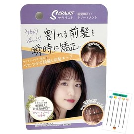 Saralist SARALIST Bang Brush Bangs Straightening Treatment Brush Instantly Straightens Broken Bangs + Chabel Lottery