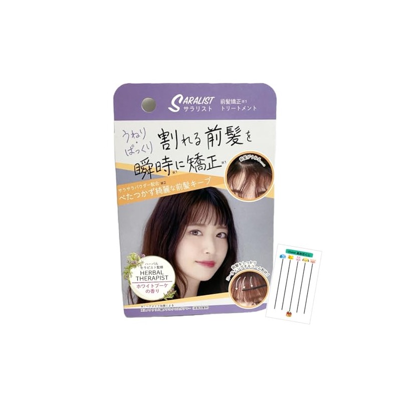 Saralist SARALIST Bang Brush Bangs Straightening Treatment Brush Instantly Straightens