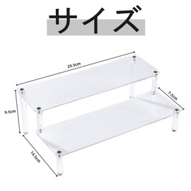 Acrylic Stand, 2-Tier, 11.8 inches (30 cm), Figure Stand, Display Stand, Clear Case, Acrylic Display Stand, Collection Case, Cosmetics, Display Stand, Storage Shelf, Showcase