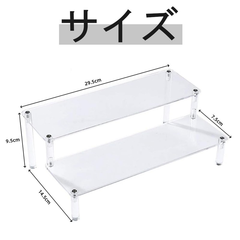 Acrylic Stand, 2-Tier, 11.8 inches (30 cm), Figure Stand, Display