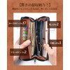 Modiko Men's Long Wallet, Large Capacity, Carbon Leather, YKK Zipper,