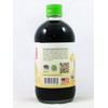 Wan Ja Shan: Organic Gluten Free Less Sodium Tamari (1