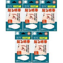 [日進医療器] pupure Stick Eyepatch Set of 7 X Set of 5 