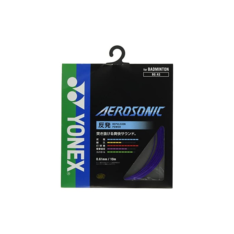 YONEX Badminton Strings AeroSonic (0.61 mm) BGAS Purple