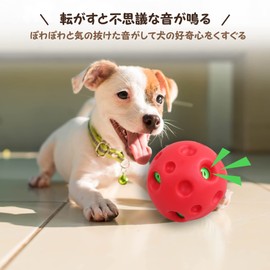 pet prime Dog Toy Ball for Large Dogs, Stiff and Durable Sounding Toy for Loud Lovers Easy to Clean Medium Dogs Diameter 5.5 inches (14 cm)