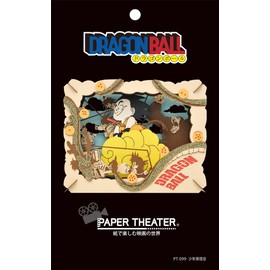 ドラゴンボール 少年孫悟空 ペーパーシアター