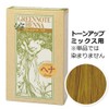 Henna Herbal Color Natural Yellow (For Tone Up) 3.5 oz