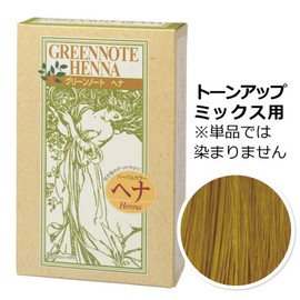 Henna Herbal Color Natural Yellow (For Tone Up) 3.5 oz (100 g)