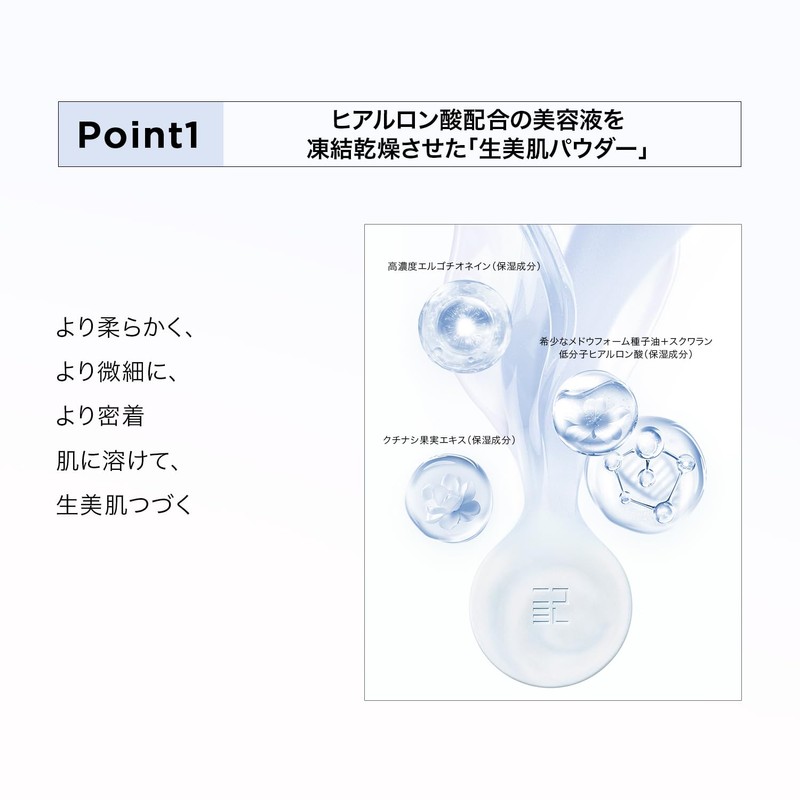 Perfect Diary (パーフェクトダイアリー) Loose Powder Pearl SmartLock Face Powder Matte