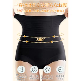 [cottzim] ガードルショーツ レディース 深ばき 着圧ガードル ハイウエストショーツ 補正下着 【ヒップアップ·お腹】 くびれ 通気性 (2XL, 黒色)