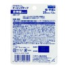 Nichiban Battle Wing Tape, Non-Stretchable, 1.0 in (25 mm) Wide,
