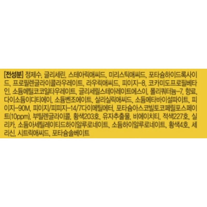 Partner_Reference 센카 뉴 퍼펙트 휩 비타민C 포어리스 글로우 클렌징폼 100g