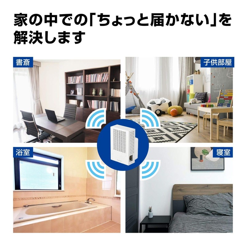 Elecom WiFi Wireless LAN Repeater 11ac 867+300Mbps Remote House Mode