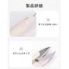 Stainless steel scissors with protective cover that prevents thread cutting