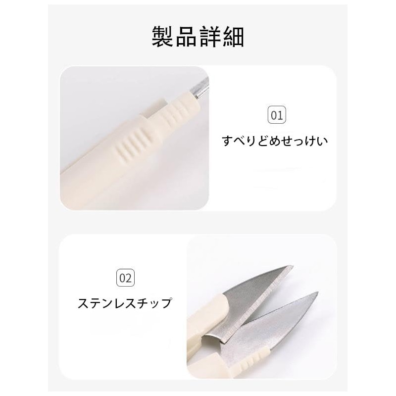 Stainless steel scissors with protective cover that prevents thread cutting