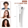 AIMIKE 4pcs Ducker Non-marking Hair Clip Hairdresser Clip Secure Professional