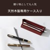 Kyocera Ballpoint Pen, Water-Based, Natural Wood, Case Included, Ceramic Ball,