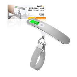Conkoo Travel Luggage Scale, Digital Scale, Portable, 3.2 oz (10 g) Unit, Can Weigh Up to 110.2 lbs (50 kg), For LCCs, Hanging Luggage Checker, Ideal for Outdoor and Home, Convenient, Lightweight, Tare Function, Chip, Luggage Scale, Stylish
