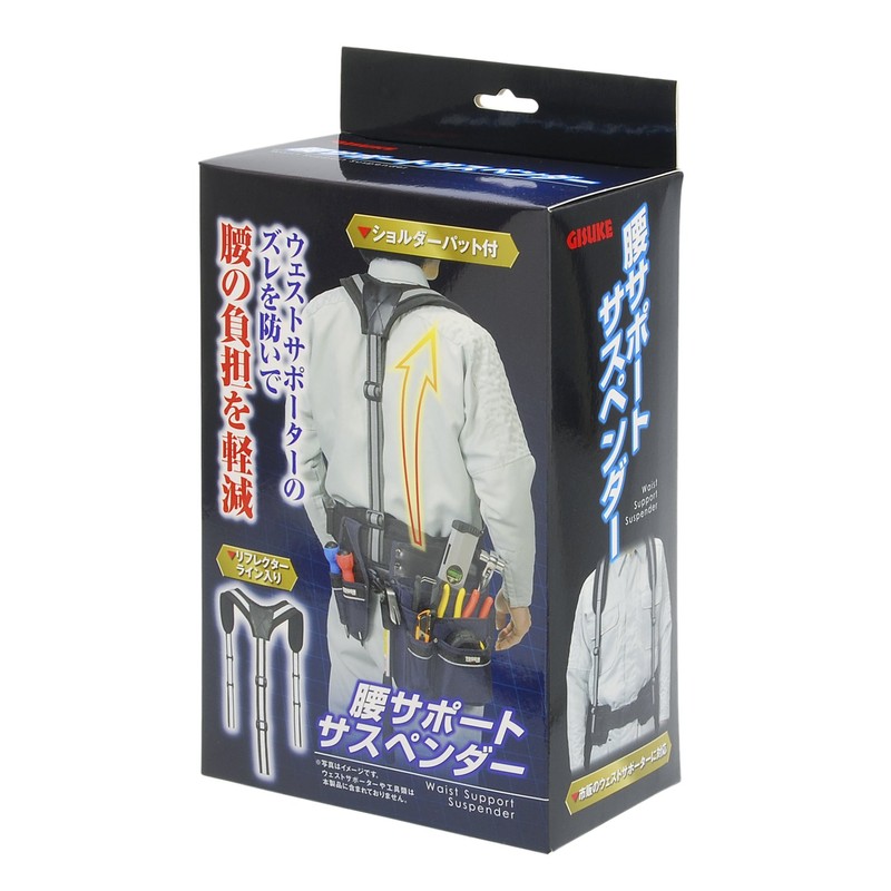 高儀 GISUKE Lower Back Support Suspenders