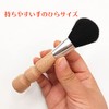fieldlabo Guitar Violin Cleaning Dust Brush Dusting Brush (Set of
