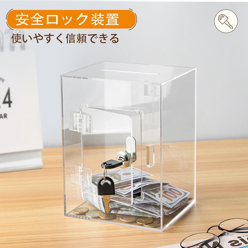 Piggy Bank Piggy Bank Acrylic Lock and Keys, Clear Clear