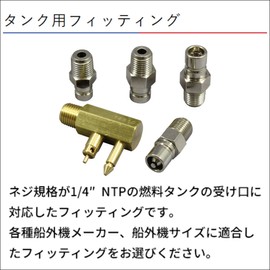 Fitting Connector Honda c14538
