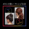 Kate 3D Hair Liner 04 Hair Color Mode Ash 5.5ml