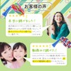 Japanese Navatobi Academy Jump Rope, Bead Rope for First Time
