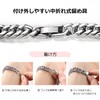 ChainsHouse Men's Stainless Steel Bracelet with Folding Clasp