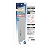 Takagi Shark Saw Replacement Blade Replacement Blade for General Wood